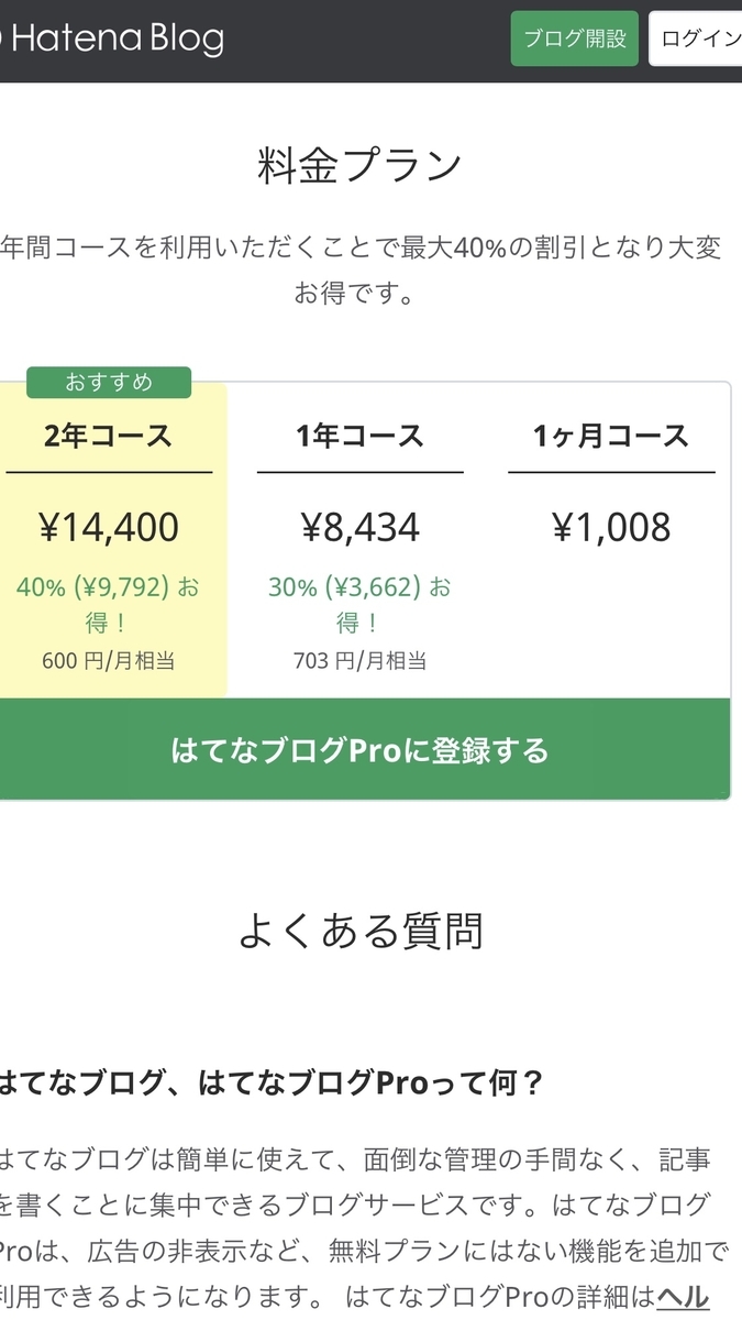 f:id:bonzyu0309:20191019230415j:plain