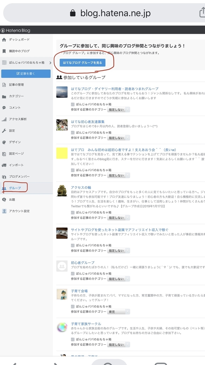 f:id:bonzyu0309:20191022185143j:plain