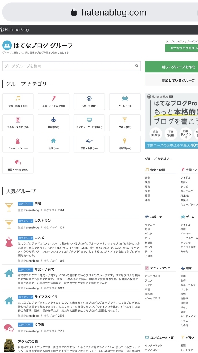 f:id:bonzyu0309:20191022190853j:plain