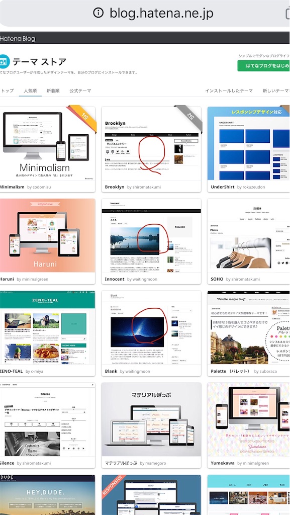 f:id:bonzyu0309:20191024152139j:image