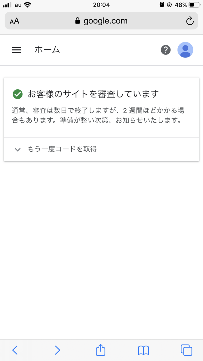 f:id:bonzyu0309:20191102200437p:plain