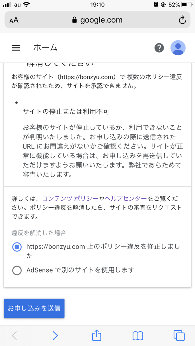 f:id:bonzyu0309:20191105191035p:plain