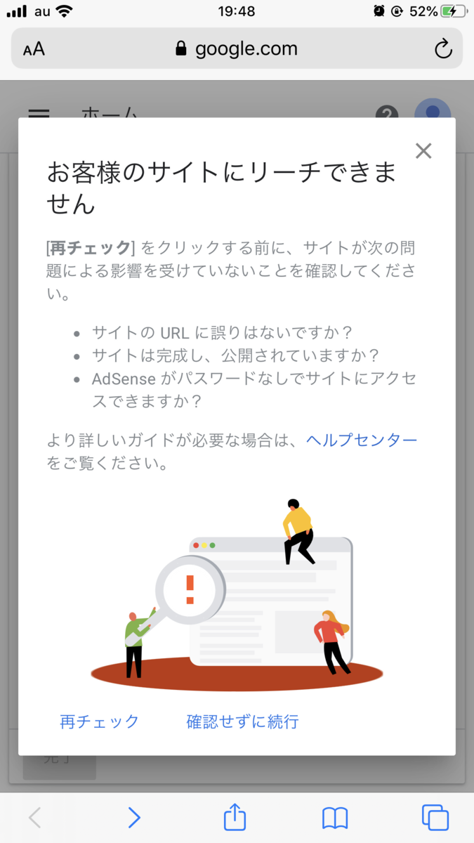 f:id:bonzyu0309:20191105194832p:plain