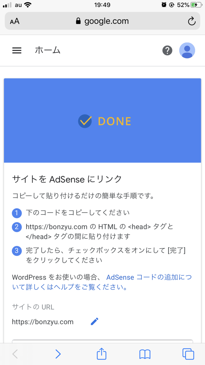 f:id:bonzyu0309:20191105194926p:plain