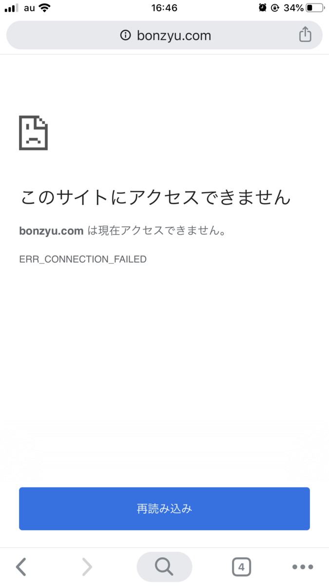 f:id:bonzyu0309:20191106164817p:plain