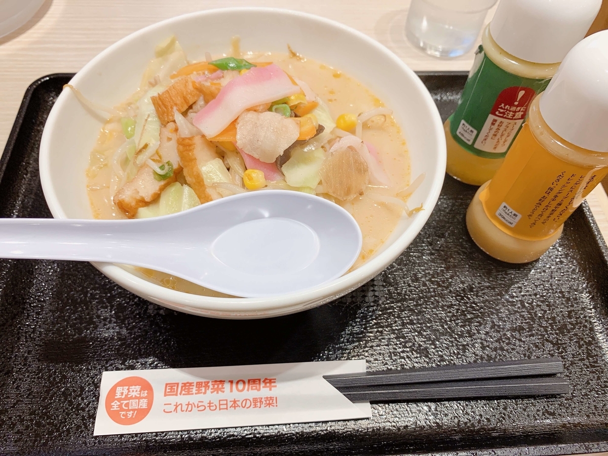 リンガーハットの麺なしちゃんぽんはダイエット食事なのか考える ビュッフェダイエッター 2年で50kgのダイエットに成功した男