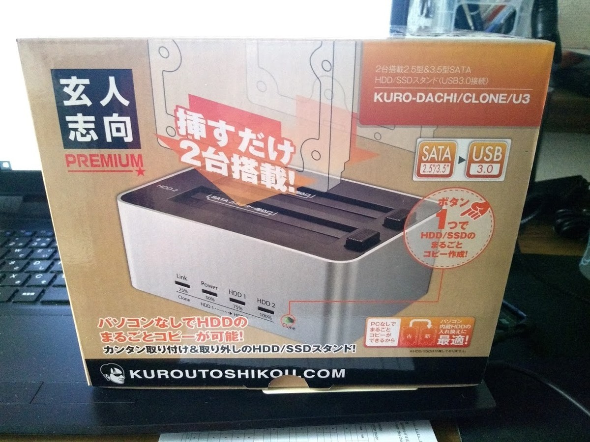 f:id:boo210shin:20190826201416j:plain