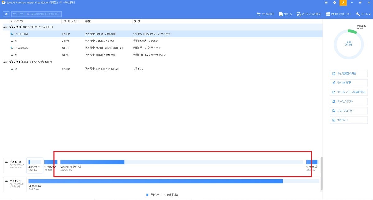 f:id:boo210shin:20190917103357j:plain