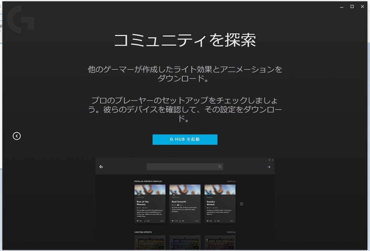 f:id:boo210shin:20200213162324j:plain