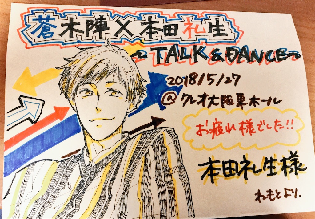 f:id:boob23oma223:20180601005747j:image f:id:boob23oma223:20180601005747j:image