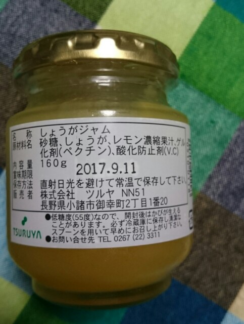 f:id:boobear:20170205010351j:plain