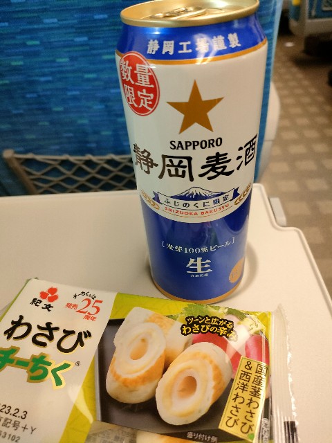 f:id:boobieomotrap-22:20230129125159j:image
