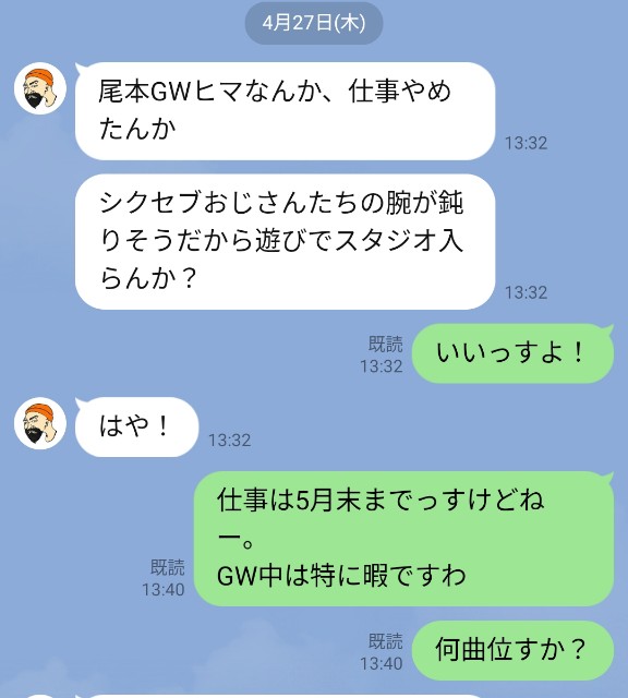 f:id:boobieomotrap-22:20230805222447j:image
