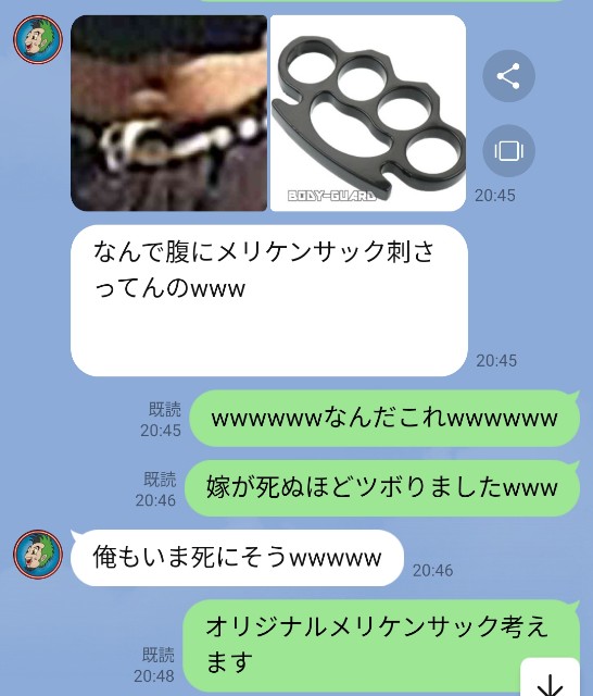 f:id:boobieomotrap-22:20230806001755j:image