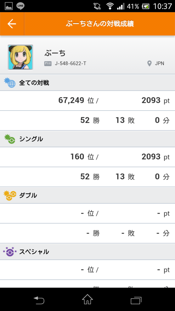 f:id:booch:20170321161259p:plain