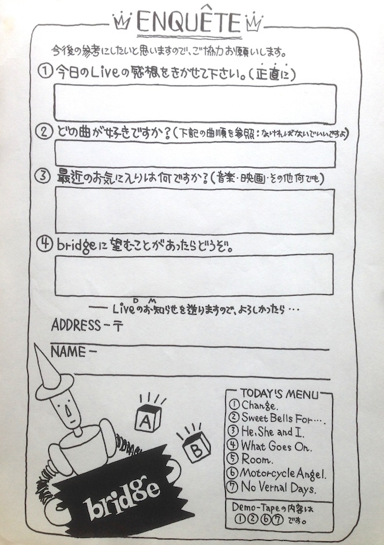 f:id:boofooooh:20150412130845j:plain f:id:boofooooh:20150412130845j:plain