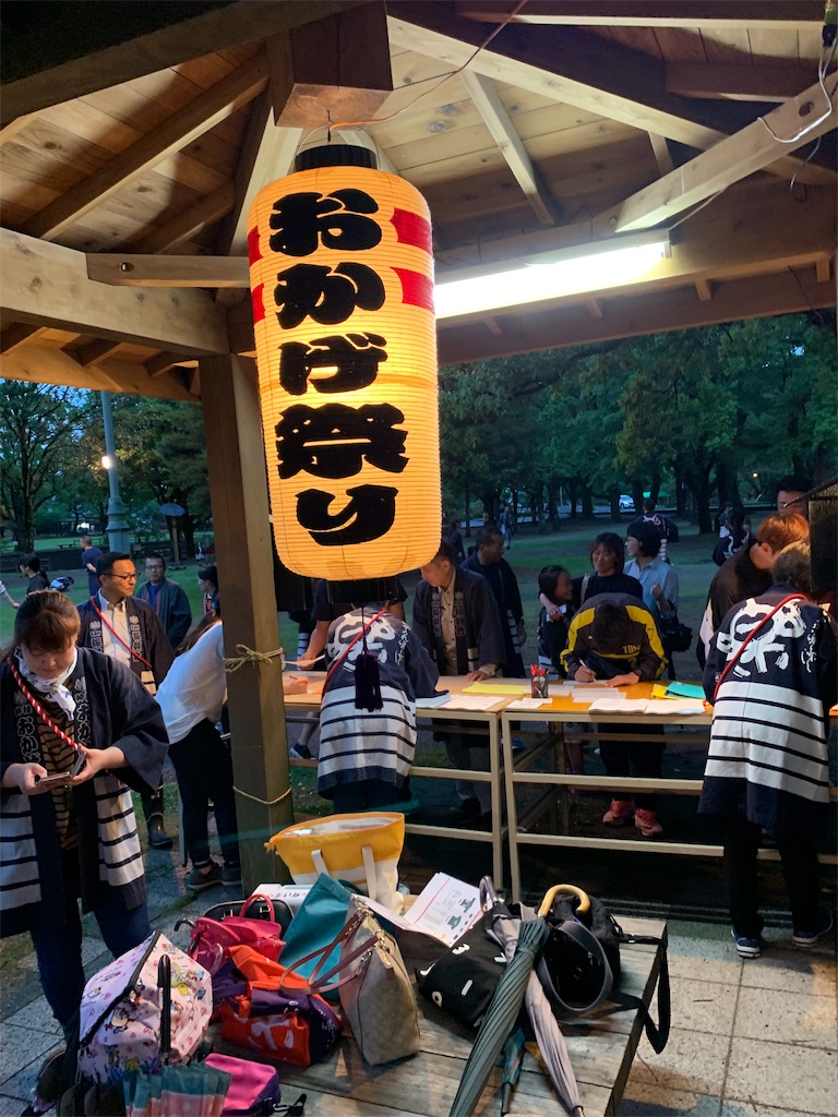 f:id:boogie-box:20190608061138j:image