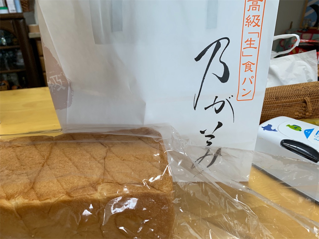 f:id:boogie-box:20190610092826j:image