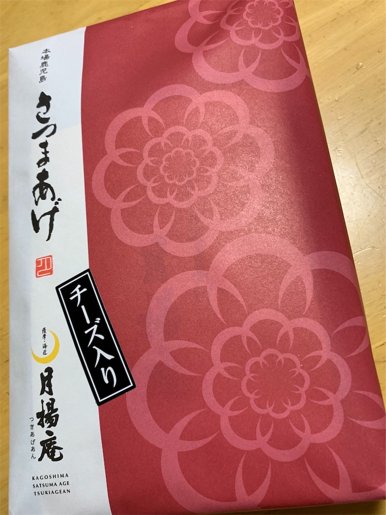 f:id:boogie-box:20190610092859j:image