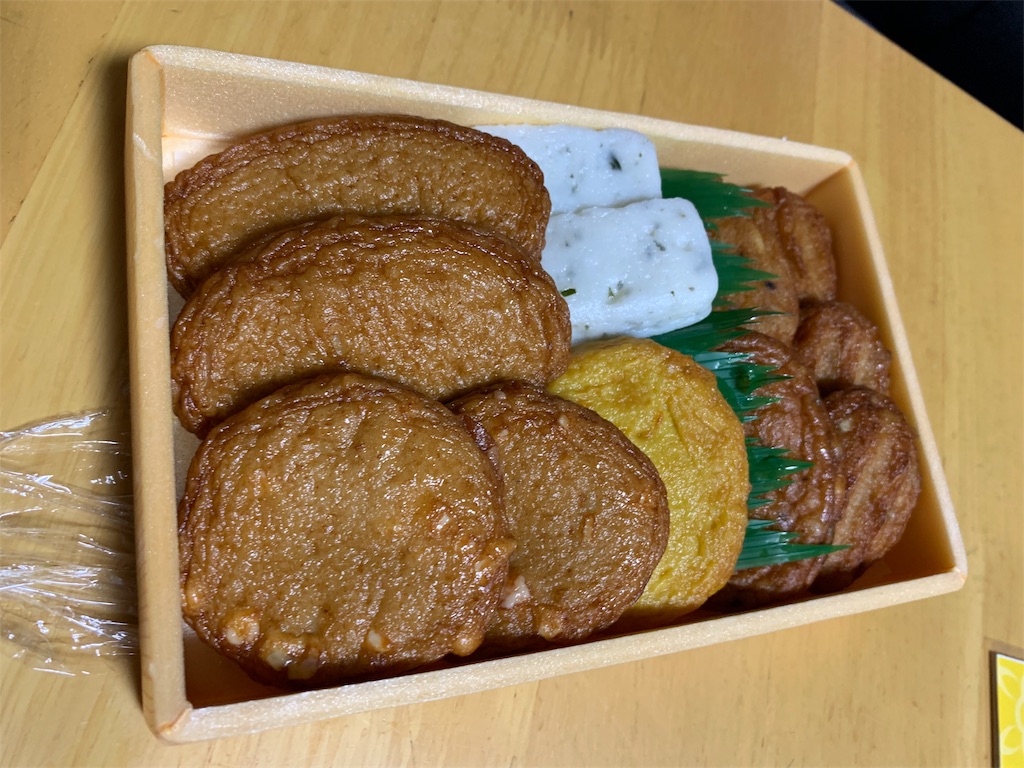 f:id:boogie-box:20190610092909j:image