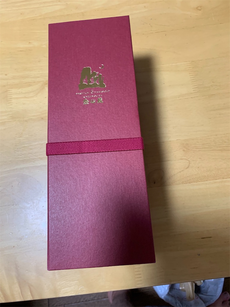 f:id:boogie-box:20190610093243j:image