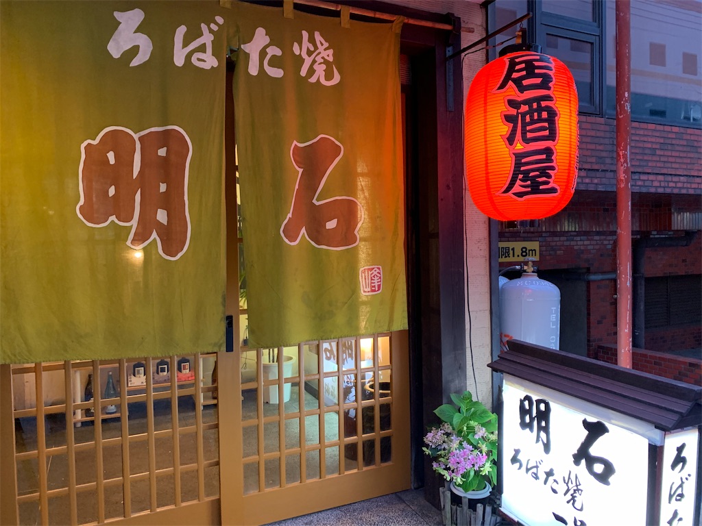 f:id:boogie-box:20190614074735j:image