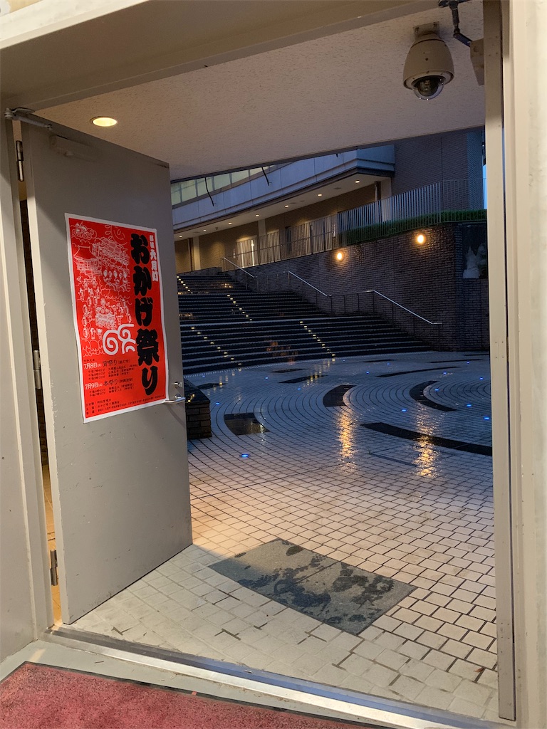 f:id:boogie-box:20190614201622j:image