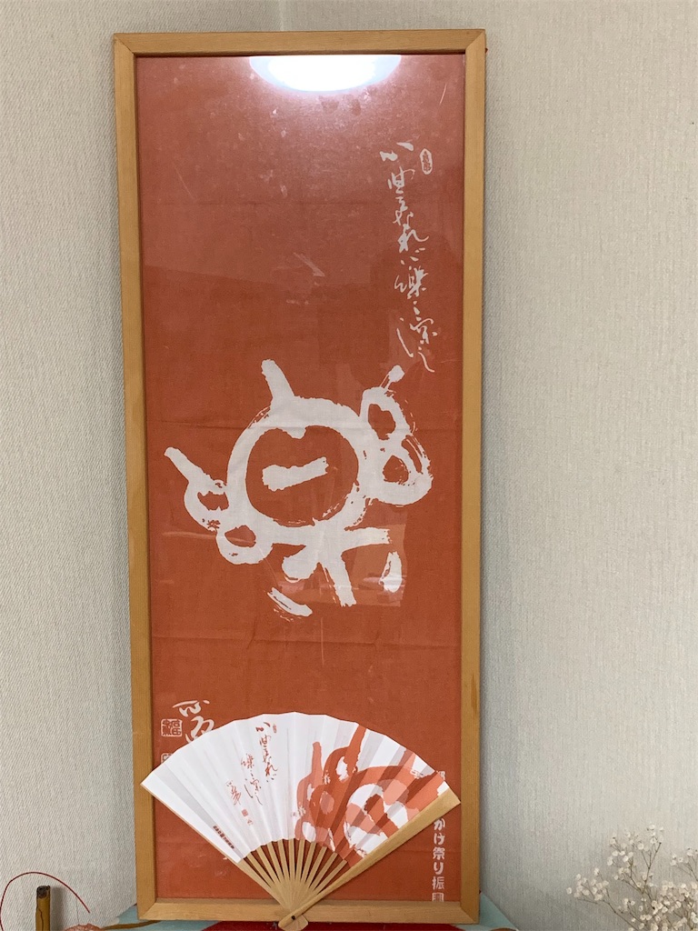f:id:boogie-box:20190619083628j:image