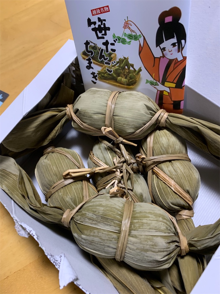 f:id:boogie-box:20190620082504j:image
