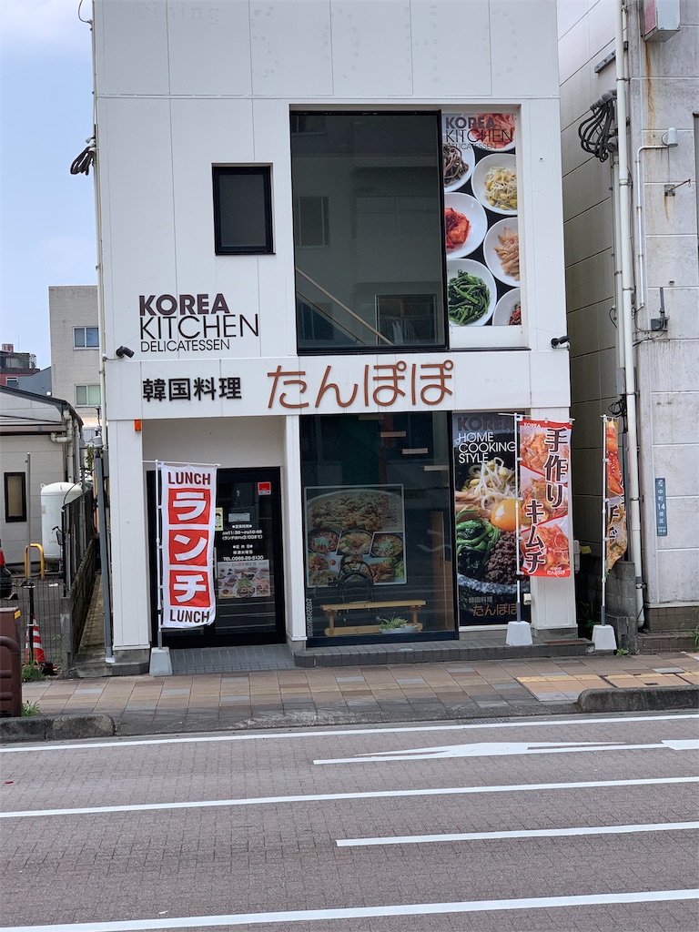 f:id:boogie-box:20190623093853j:image