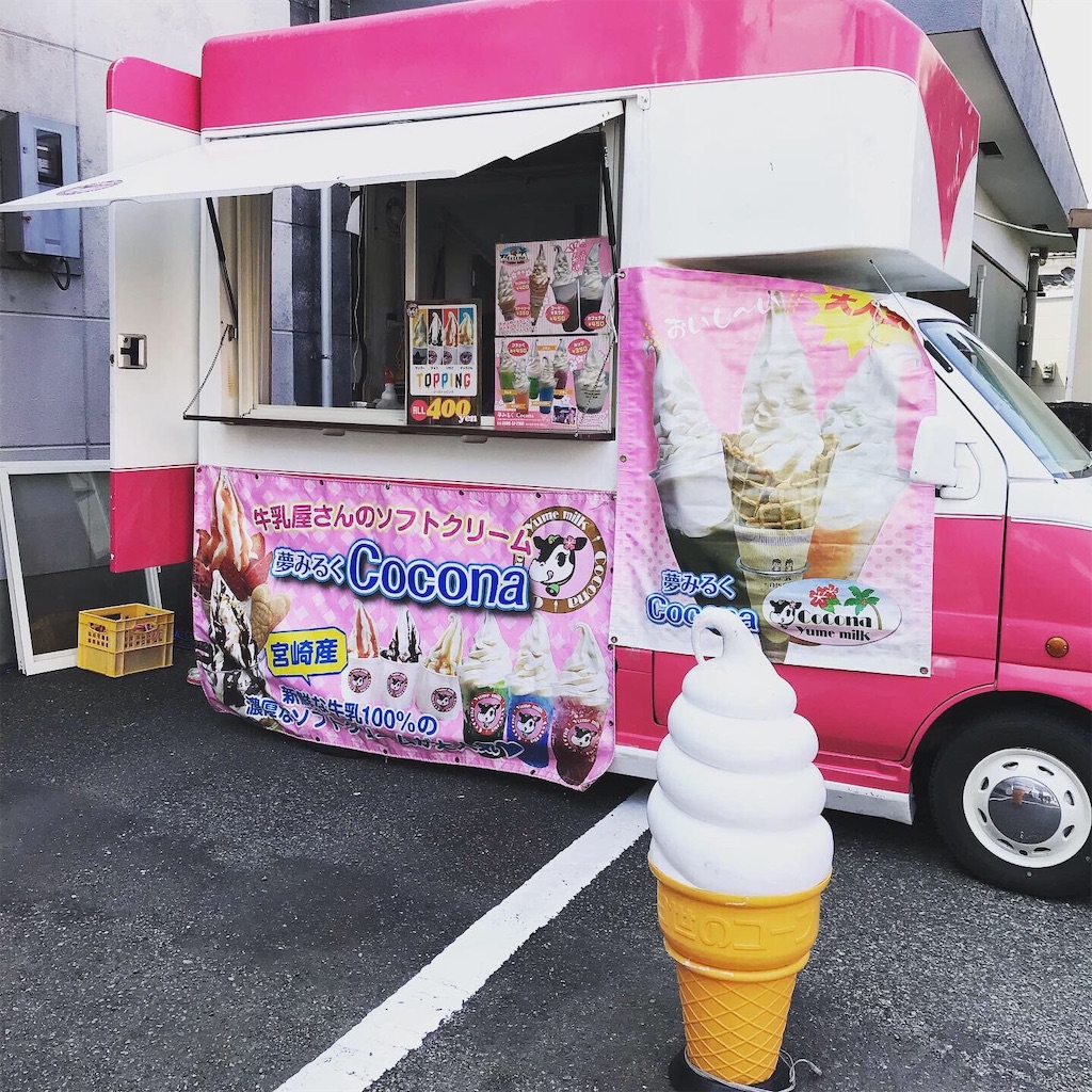 f:id:boogie-box:20190624081941j:image