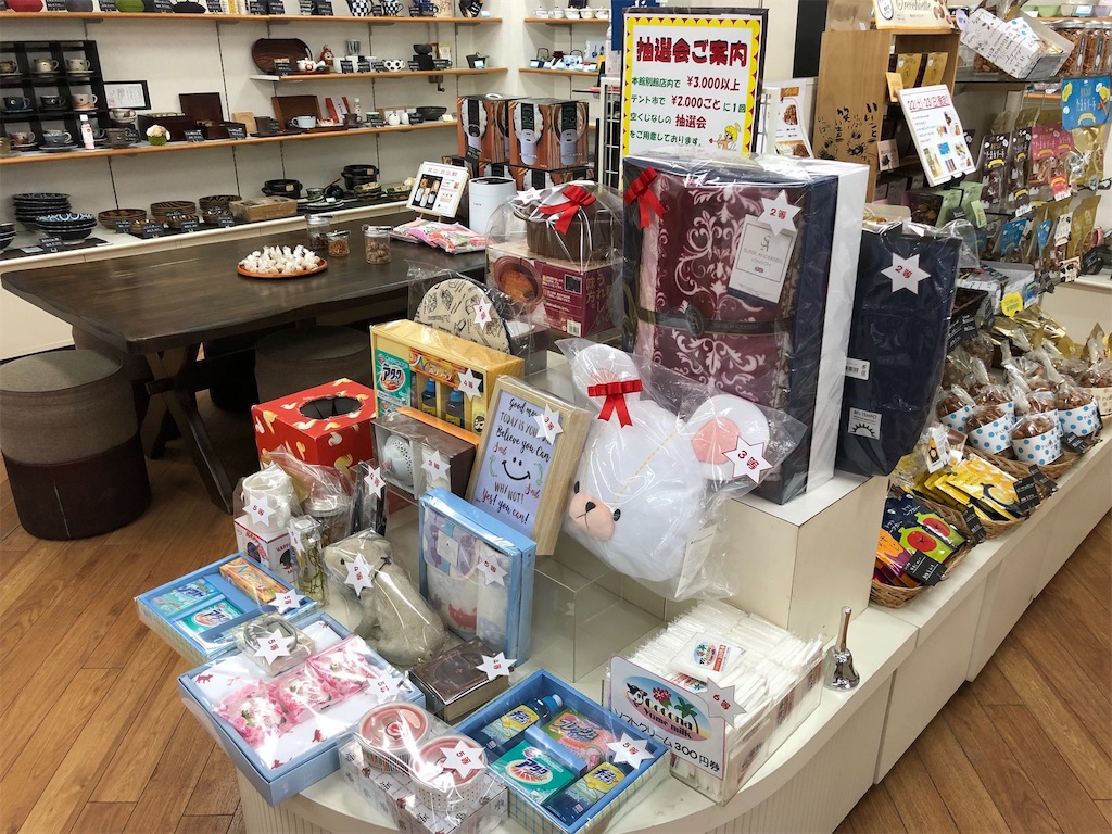 f:id:boogie-box:20190624082345j:image