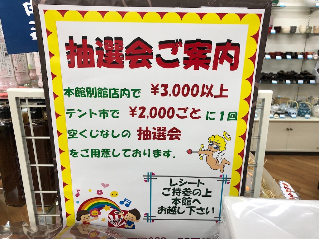 f:id:boogie-box:20190624082351j:image
