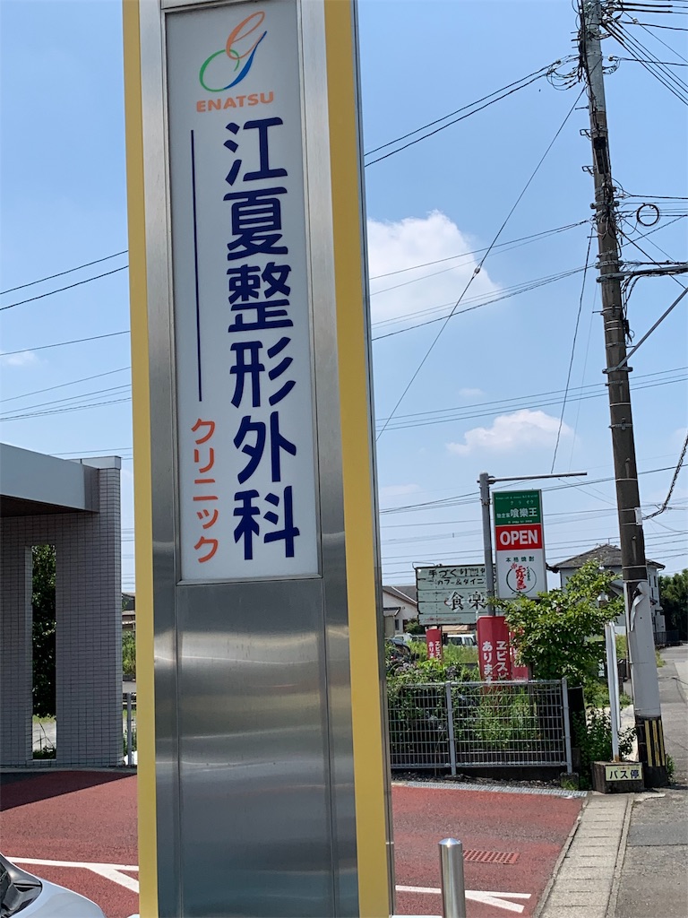 f:id:boogie-box:20190624133604j:image