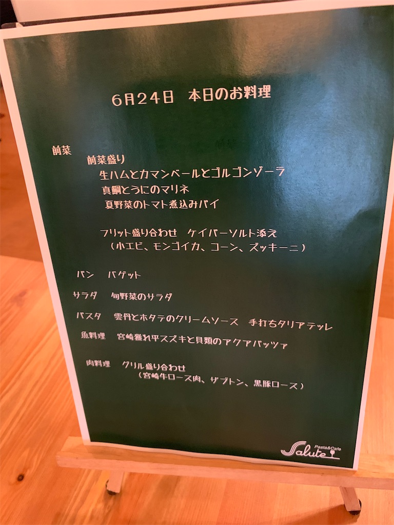 f:id:boogie-box:20190625082553j:image