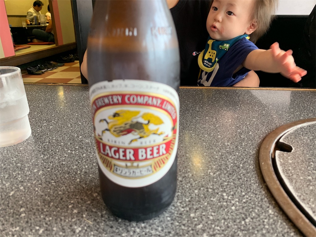 f:id:boogie-box:20190814104552j:image