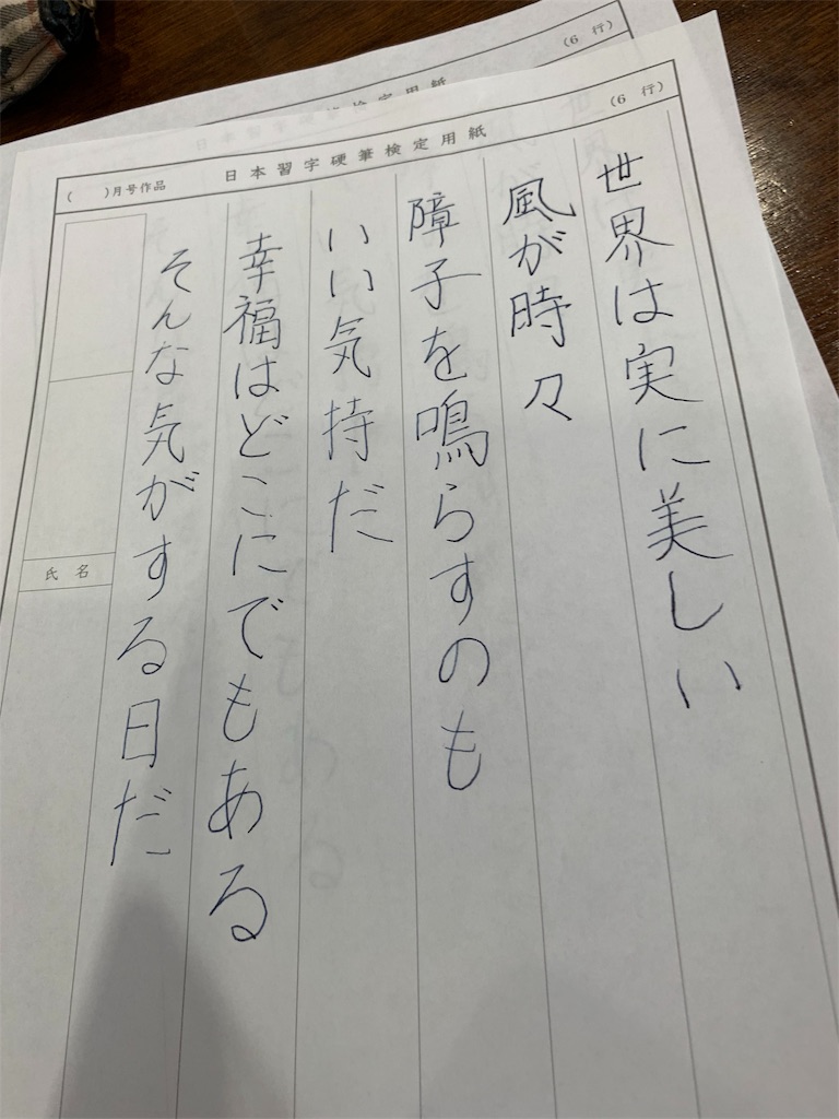 f:id:boogie-box:20190820231225j:image