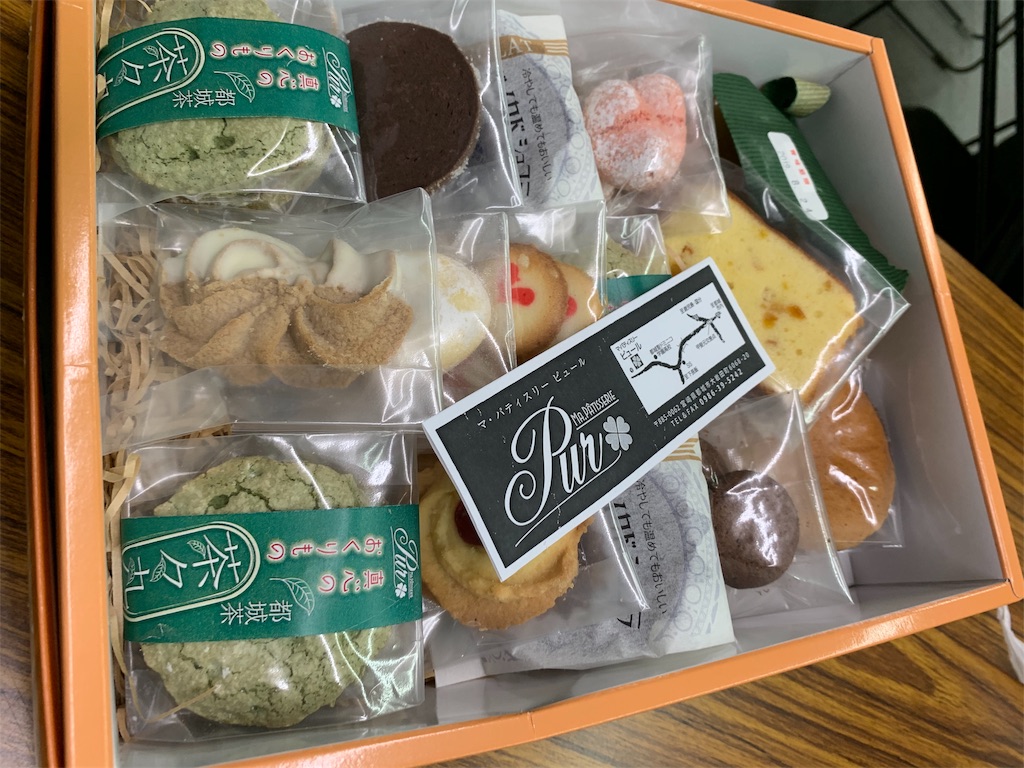 f:id:boogie-box:20190823235851j:image