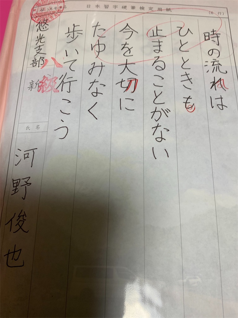 f:id:boogie-box:20190910232019j:image