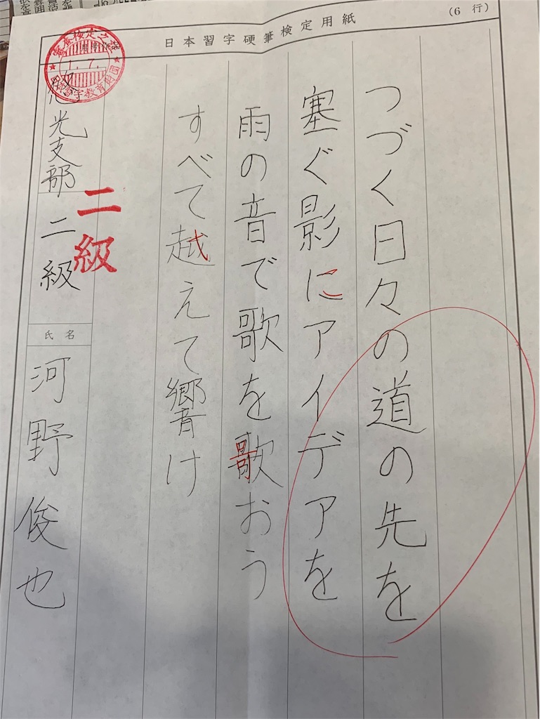 f:id:boogie-box:20190910232747j:image