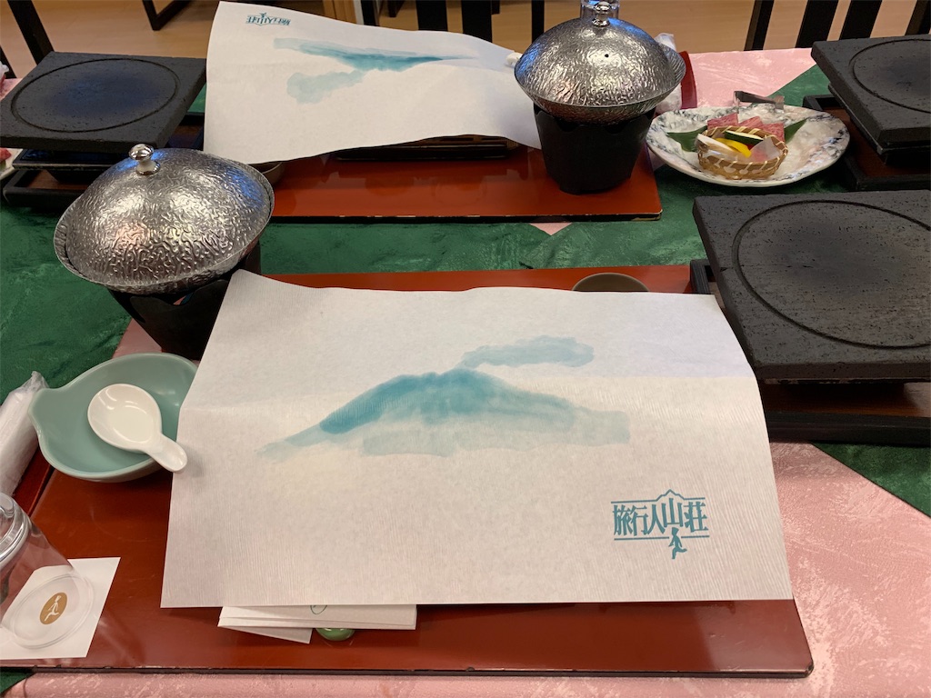 f:id:boogie-box:20190913215131j:image