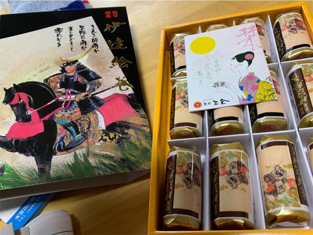 f:id:boogie-box:20190915213410j:image