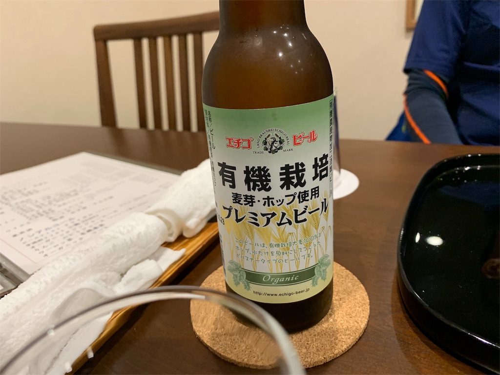 f:id:boogie-box:20190920224417j:image