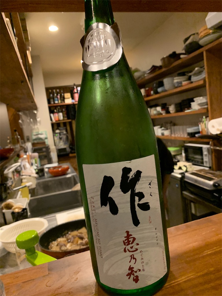 f:id:boogie-box:20191026211153j:image