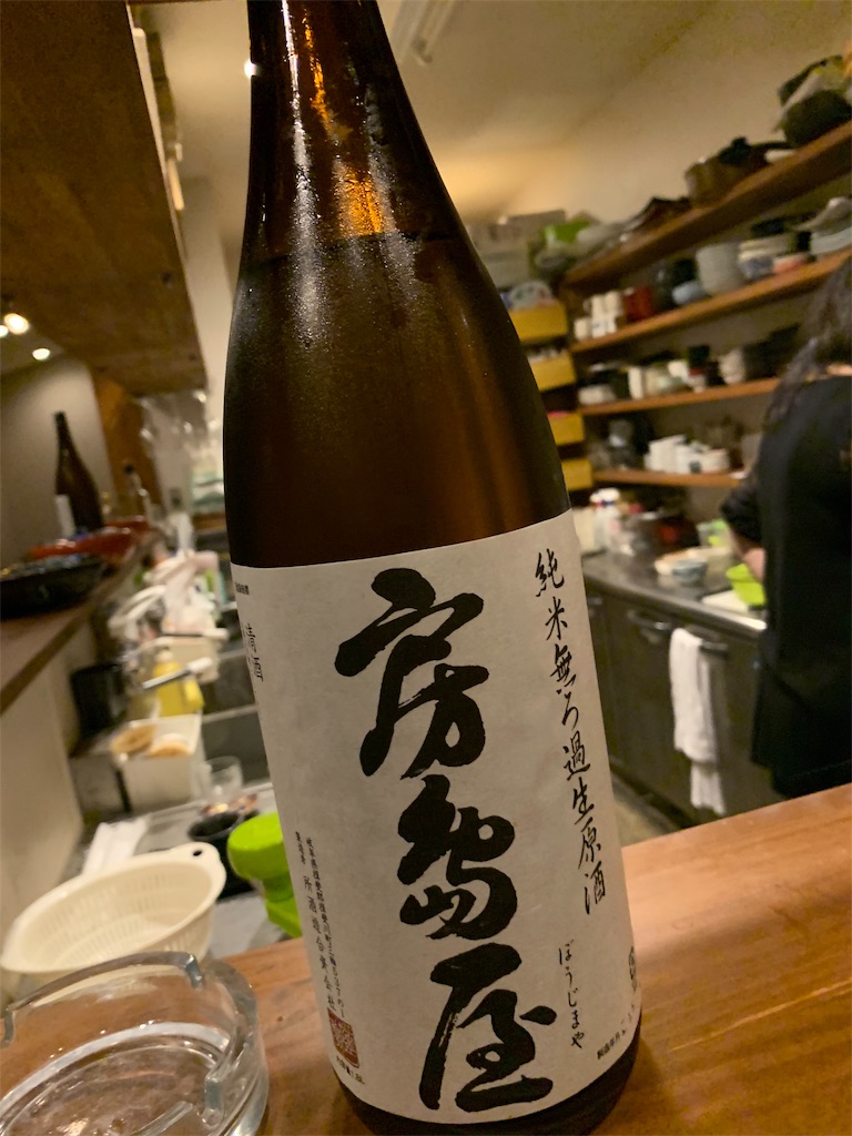 f:id:boogie-box:20191026211614j:image