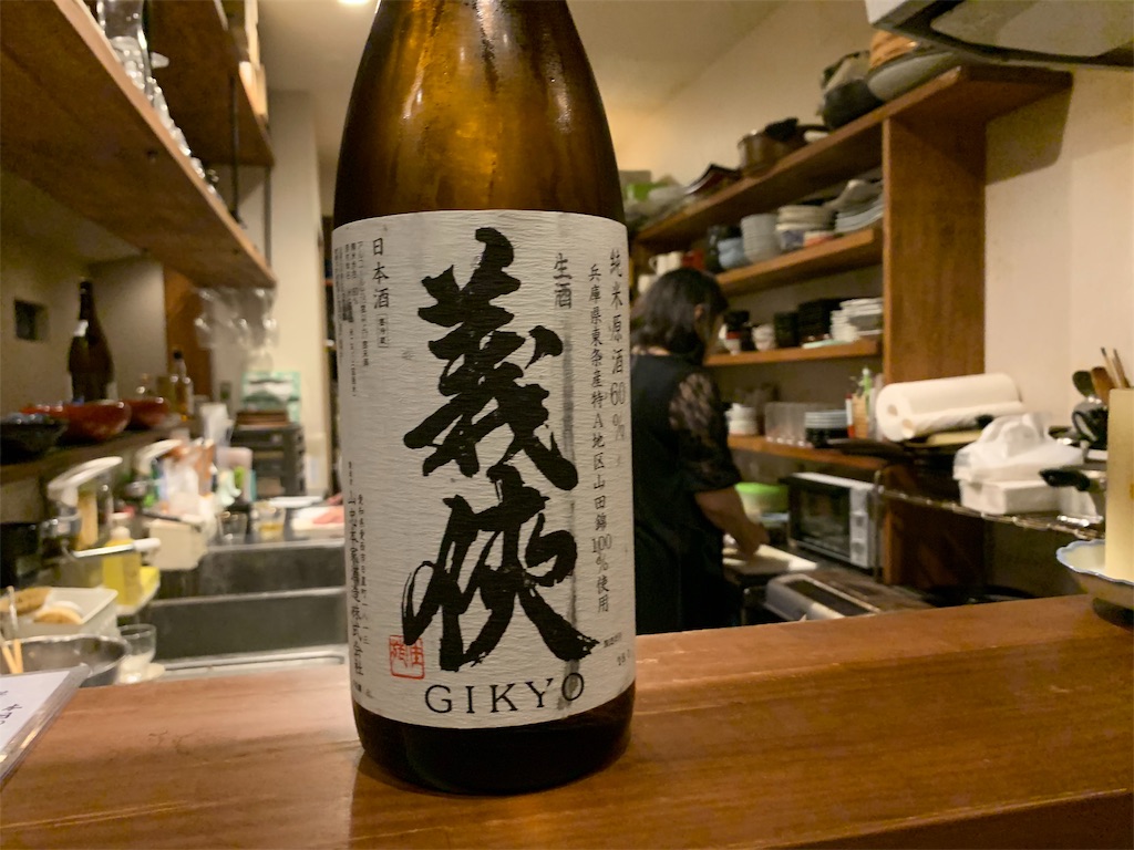 f:id:boogie-box:20191026211657j:image