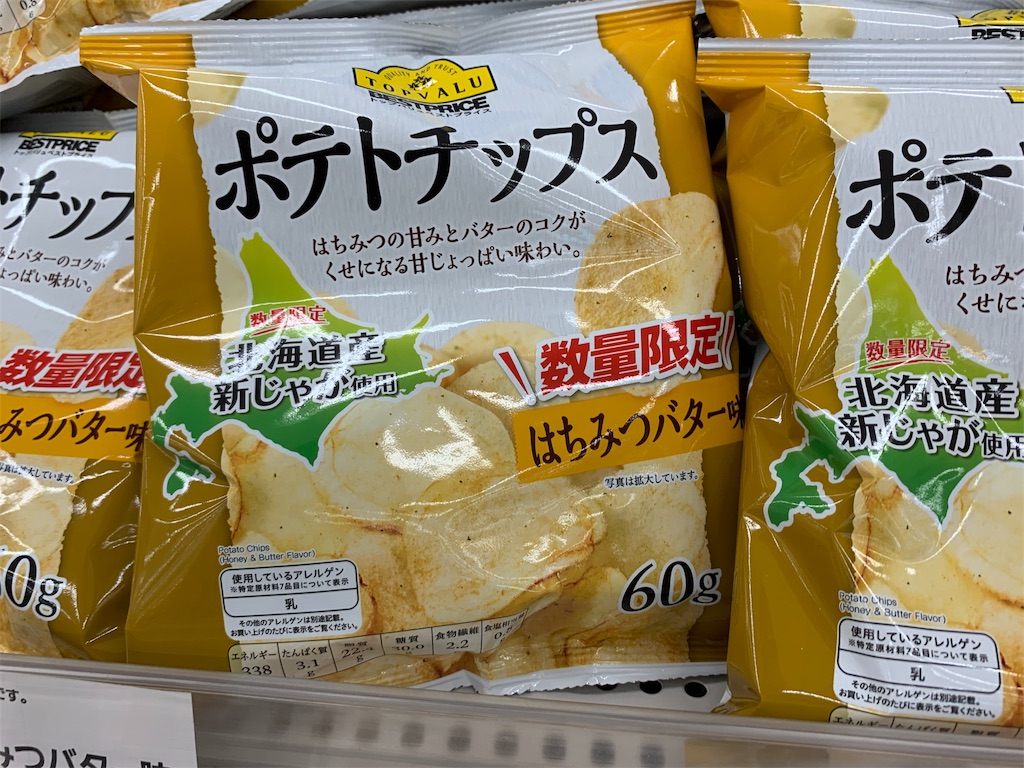 f:id:boogie-box:20191028200304j:image
