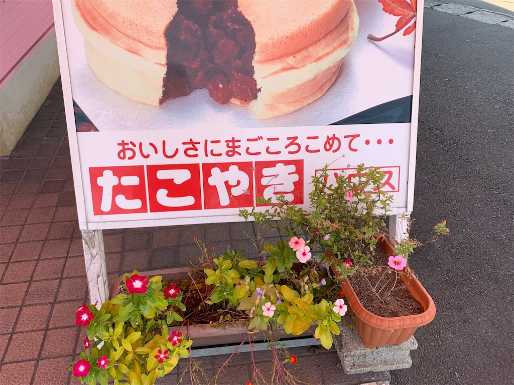 f:id:boogie-box:20191101210522j:image