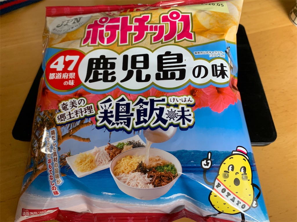 f:id:boogie-box:20191125182747j:image