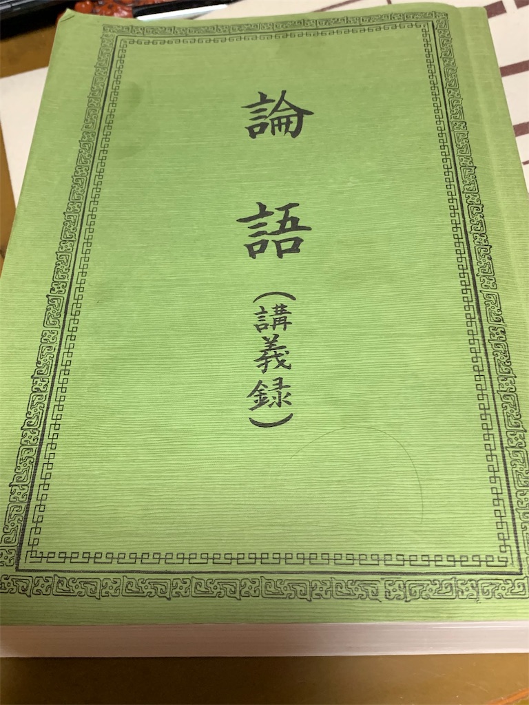 f:id:boogie-box:20191126232633j:image